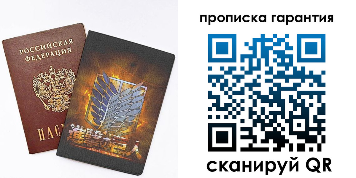 регистрация для дет. сада в Сосенском