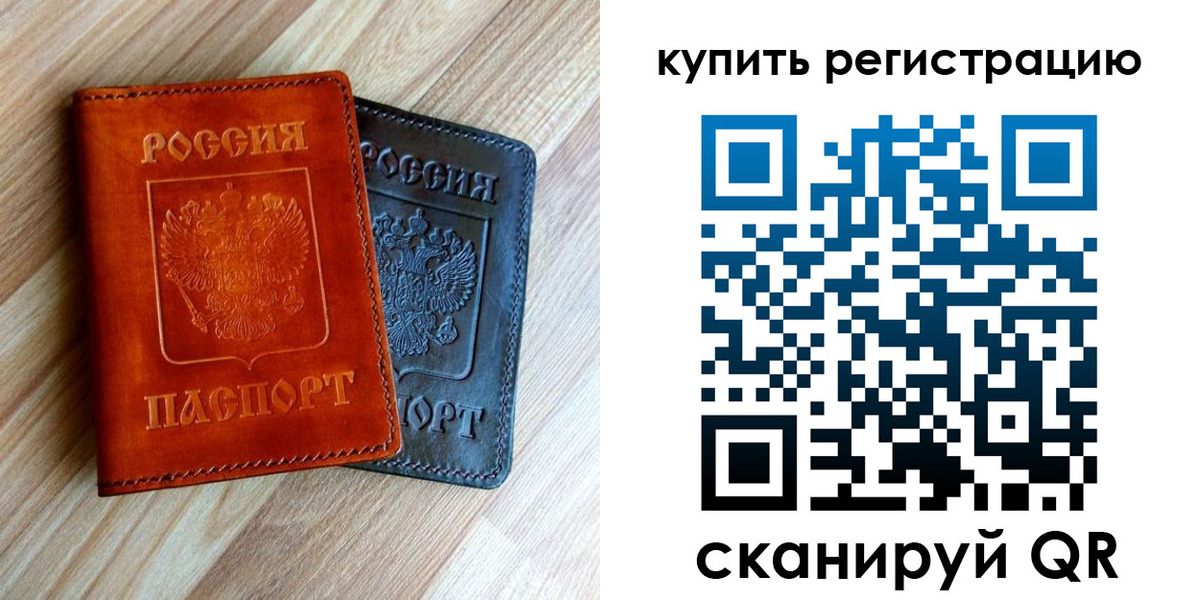 пропишу в квартире в Сосенском