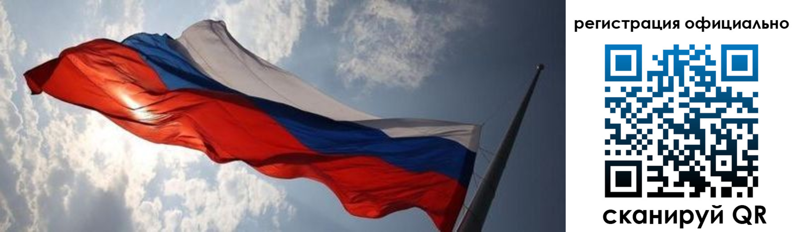временная регистрация госуслуги в Сосенском