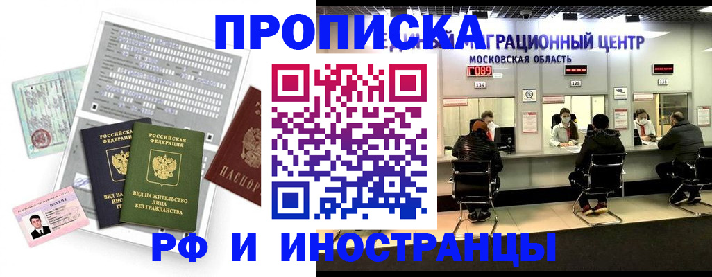 регистрация для дет. сада в Сосенском