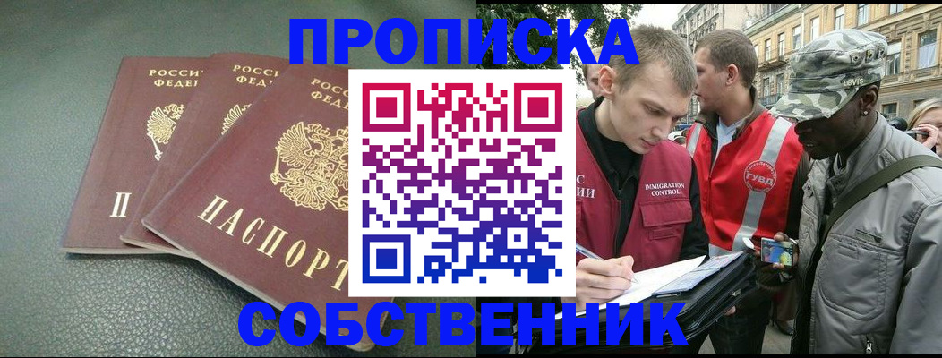 временная регистрация госуслуги в Сосенском